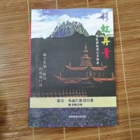 彩虹丹青 彩虹丹青