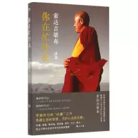 你在忙什么