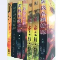 江远明7本