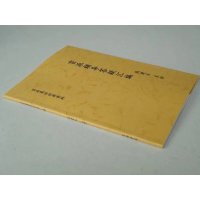 盲派辅导答疑汇编 段建业 盲派 经典