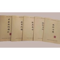 倪海厦经典药方-中医扶阳摘记 -跟诊心得-地纪日记- 黄帝外经
