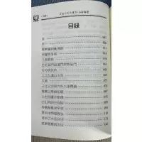 新书推荐 正版 玄空三元九运24山向论证 邱馨谊 育林
