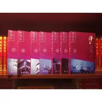 正版 预科系 净土教材全套七册 索达吉堪布 菩提佛学院