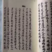 算卦神书 手掌巨诀八卦 袁天罡退步妙诀占失物占求财