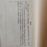 阳宅开门放水作灶安床 福祸祥解
