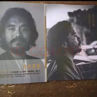 明就仁波切归零,自心伏藏本册