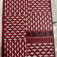 自由迷失 邱阳创巴仁波切 台版