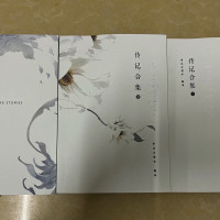 [稀有限量]学院版22年 《传记合集》索师文集 1.2.3册