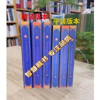 学院《显密念诵集》三本一套平装和精装两个版本 显密念诵集 全三册 扎西持林院历时3年,编制 150多篇藏