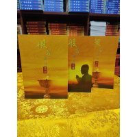 索达吉传《般若摄颂》讲记!