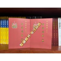 [学院版本]智海浪花 妙法系列12-12 索师