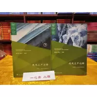 学院 现观庄严论释上下册