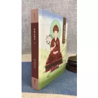 正版 恰美山居法4:一生中山居闭关的实修教法 噶玛恰美仁波切 著,堪布卡塔仁波切 讲述 众生