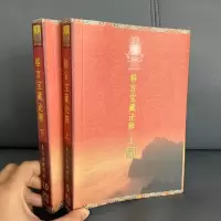 妙法宝库-(9)(10)《格言宝藏论释》上下册 索达吉堪布著 