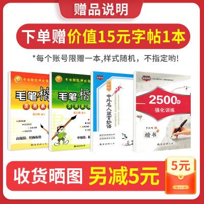 王朝霞考点梳理时习卷一二年级三四年级五六年级下册上册语文数学英语试卷测试卷子全套 人教苏教北师版同步训练期末试卷下