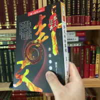 正版 卦爻歌诀集释 刘贲 进源