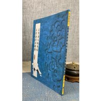 正版 王宗岳太极拳经 王宗岳阴符枪谱 唐豪 逸文武术