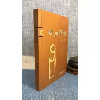 正版 经典禅诗 吴言生 东大