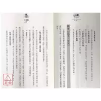 正版 学会精准解梦的第一本书 佛洛二德