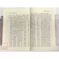 正版 天时地利好运来 叶晋迪 天机
