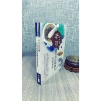 正版 李可老中医急危重症疑难病经验专辑 李可 大展