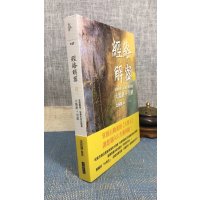 正版 经络解密卷二:强健体魄、延续生命的关键-大肠经+胃经 沈邑穎 大块