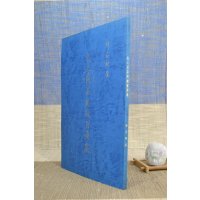 正版:杀人黄泉与救贫黄泉 郭芬铃 瑞成