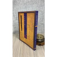 正版 三元大玄空二宅实验(足本修正版) 尤惜阴(演本法师), 荣柏云 心一堂