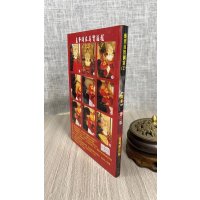 正版 问米 第二版 超