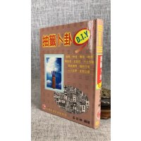 正版 抽签卜卦 巫信辉 心园