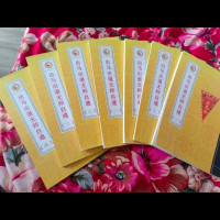出马出道无师自通传统文化共七册一套