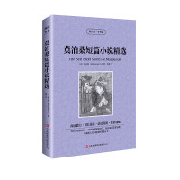 读名著学英语 莫泊桑短篇小说精选 读英汉 中英文互译名著提高阅读能力 词汇强化 语法巩固 短语训练青