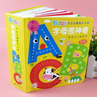 幼儿纸板翻翻书1-6岁宝宝启蒙早教学英文字母ABC专注力训练学习书