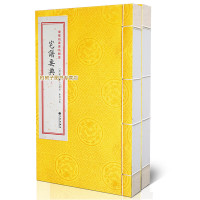 正版古籍 增补四库青乌辑要 宅谱要典 上下 [清]铣溪野人 八宅学 阳宅 古代家居著作