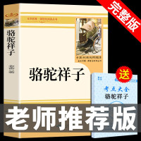 二年级下册课堂笔记语文数学全套人教版下小学教材同步训练练习册随堂全解部编版黄冈七彩课前预习单课后复习 默认规格