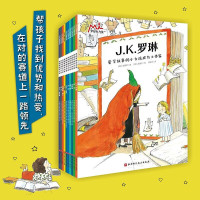 我的梦想有力量(全10册)