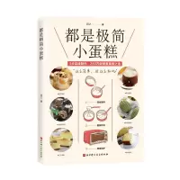 做好一道菜(新版)