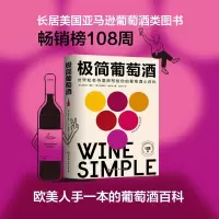 招牌茶饮101(只用1个公式,就能调出百变口味)