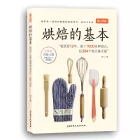 君之烘焙:简单蛋糕 就很好吃