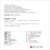 长大这件事(新版)