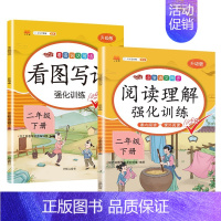 看图写话+阅读理解 二年级上 [正版]新版小学二年级上册下册语文专项训练全套人教版看图说话写话阅读理解看拼音写词语生字组