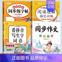 [抖音同款] 语文专项训练(4本) 四年级下 [正版]同步人教版斗半匠小学语文专项训练一年级全套看拼音写词语二年级下册三