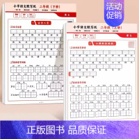 [二年级上下册]小学语文默写纸 [正版]小学生一年级语文默写纸二年级三下册看拼音写生字词语同步人教版每日一练拼音默写本练