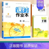 英语(外研版)1起点 二年级上 [正版]2024通城学典课时作业本一年级二年级下册三年级上册四五六下语文数学英语书人教版