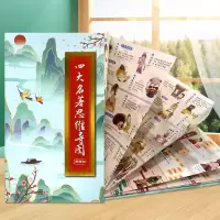 [抖音同款]四大名著思维导图画册人物关系图漫画版 四大名著正版原著初中全套红楼梦西游记水浒传三国演义儿童版小学生古诗词书