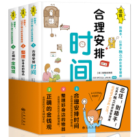 忍住别插手全3册 儿童时间管理训练手册培养儿童金钱观 育儿书籍父母读教育孩子的书籍 家庭教育养育男女孩书如何说才会听正面