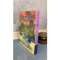 预售 2024年曾子南宗师三元通胜便览 2024年1月按订单顺序发货 理通胜便览