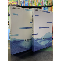 人类的声音(上下)/青春读书课.珍藏版 严凌君