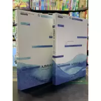 人类的声音(上下)/青春读书课.珍藏版 严凌君