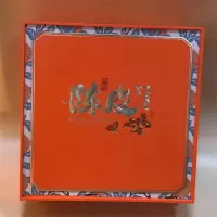 茗香缘陈皮礼盒装160g